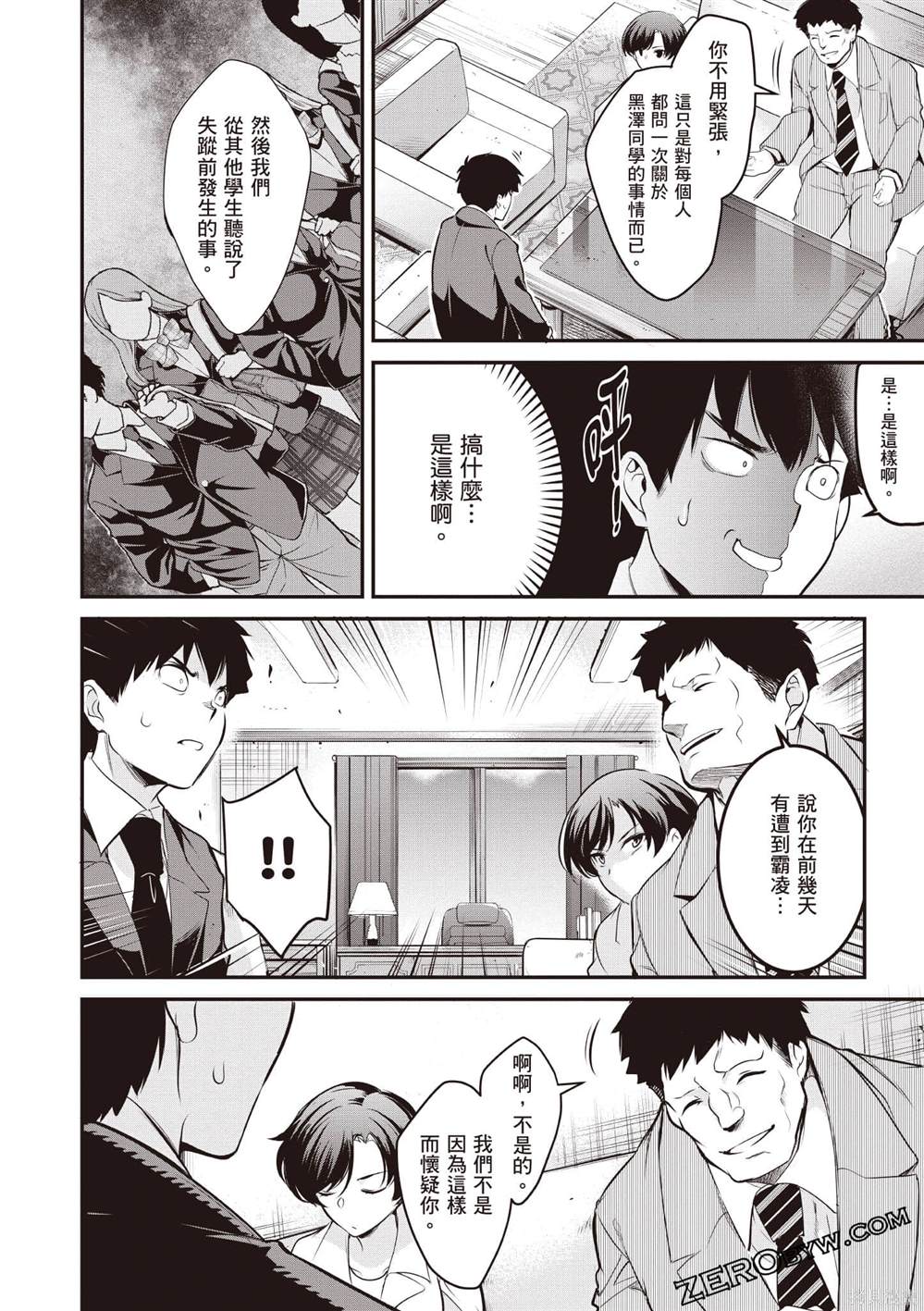 第41页