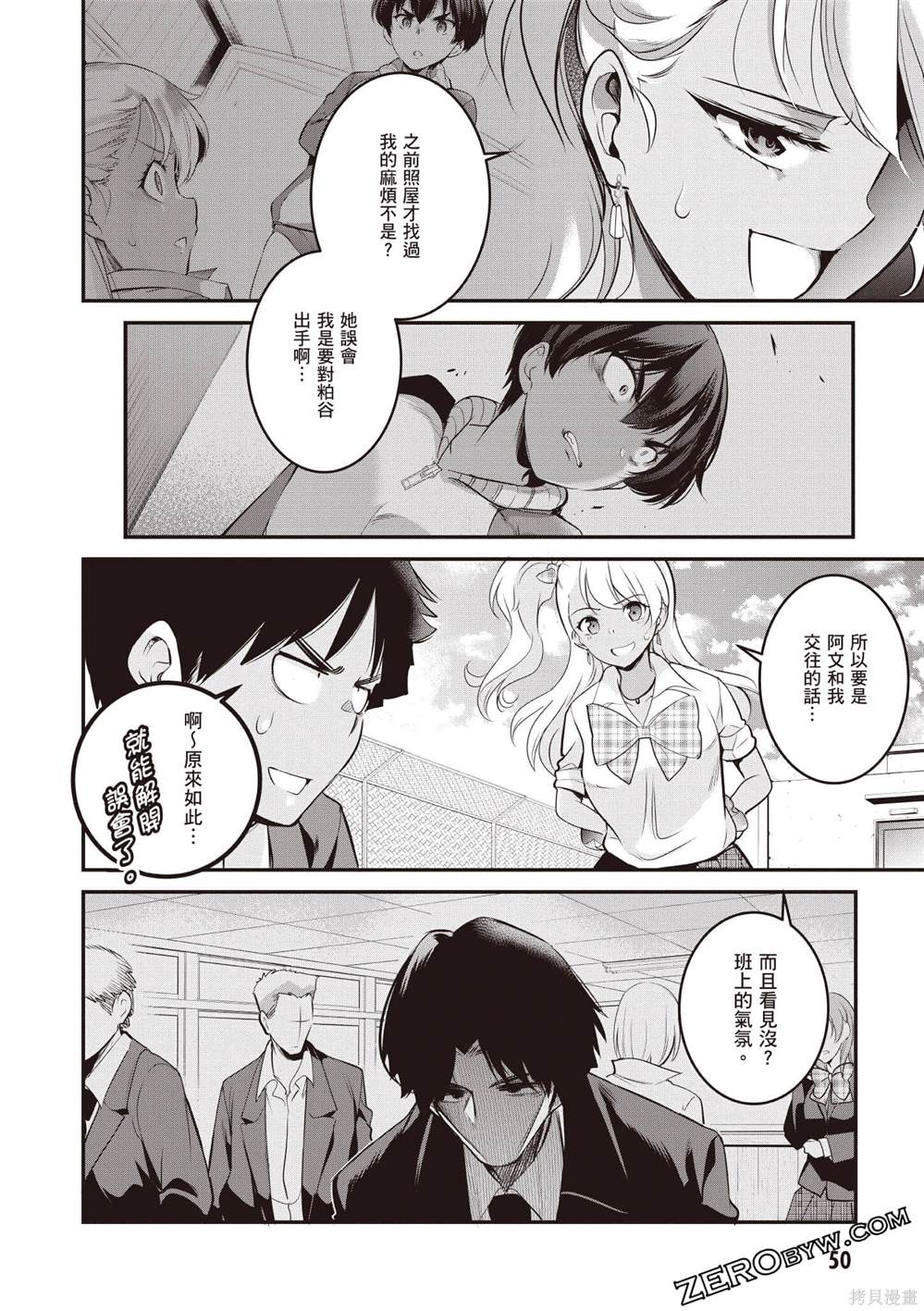 第51页