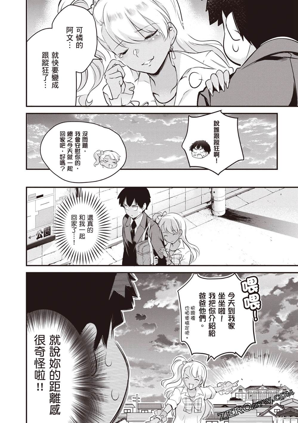 第57页