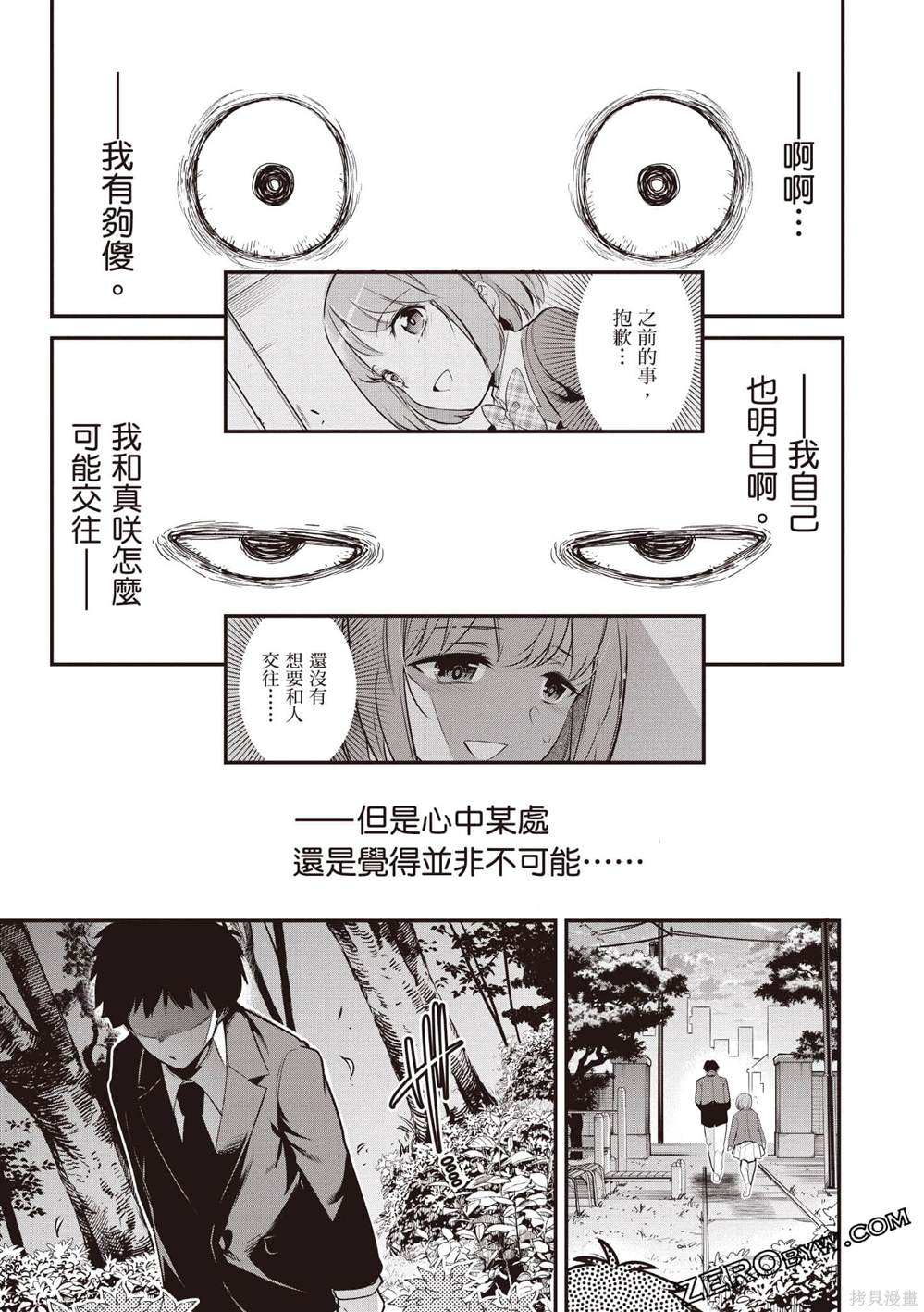 第62页