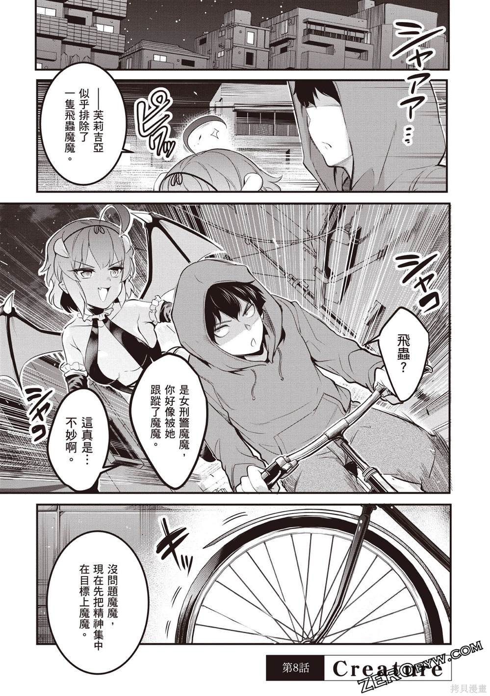 第66页