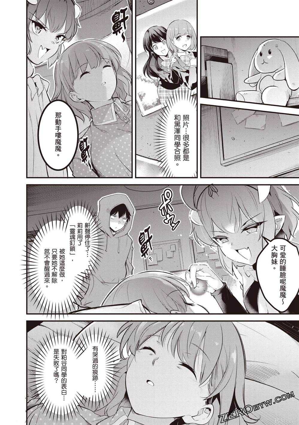 第69页