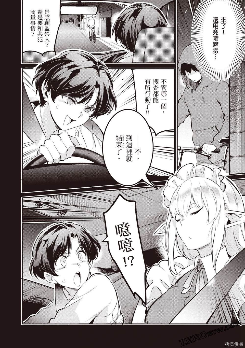 第73页