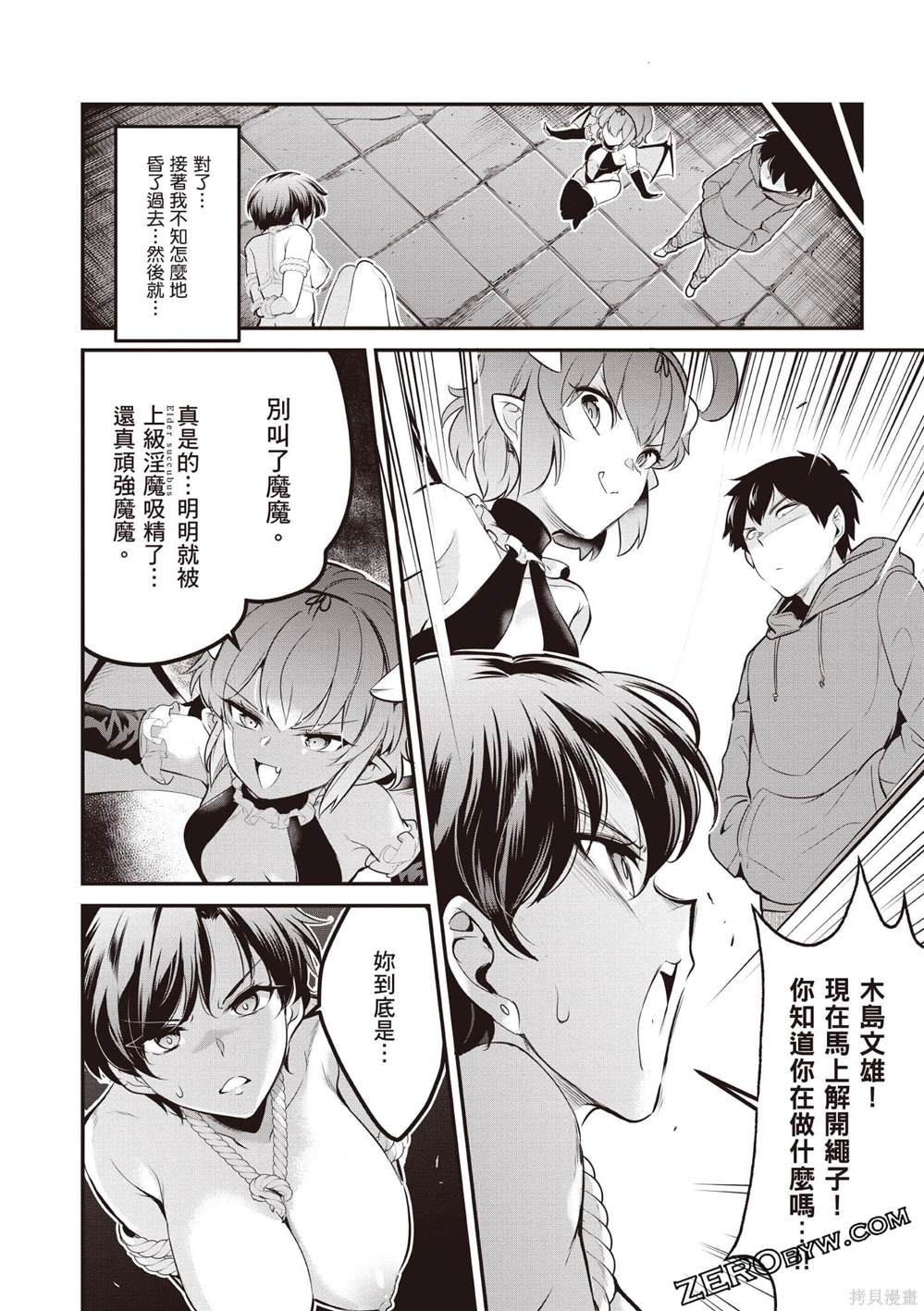 第75页