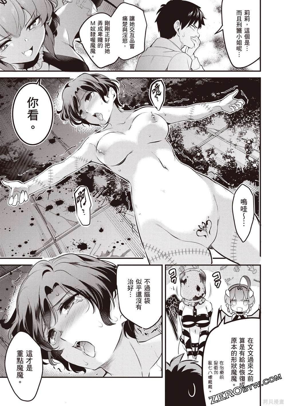 第84页