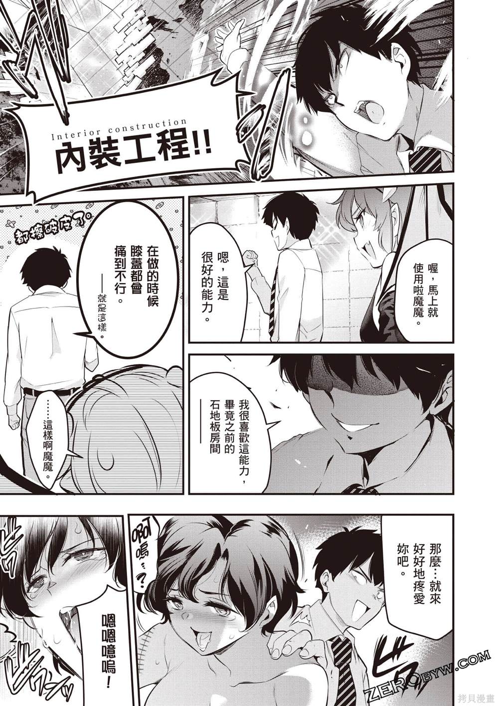 第86页