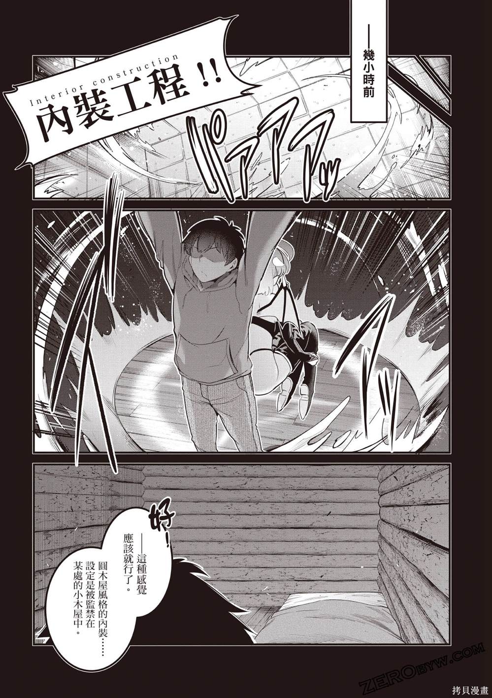 第100页
