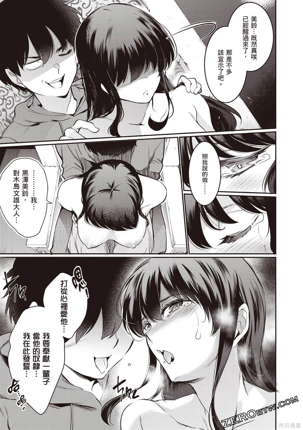 第102页