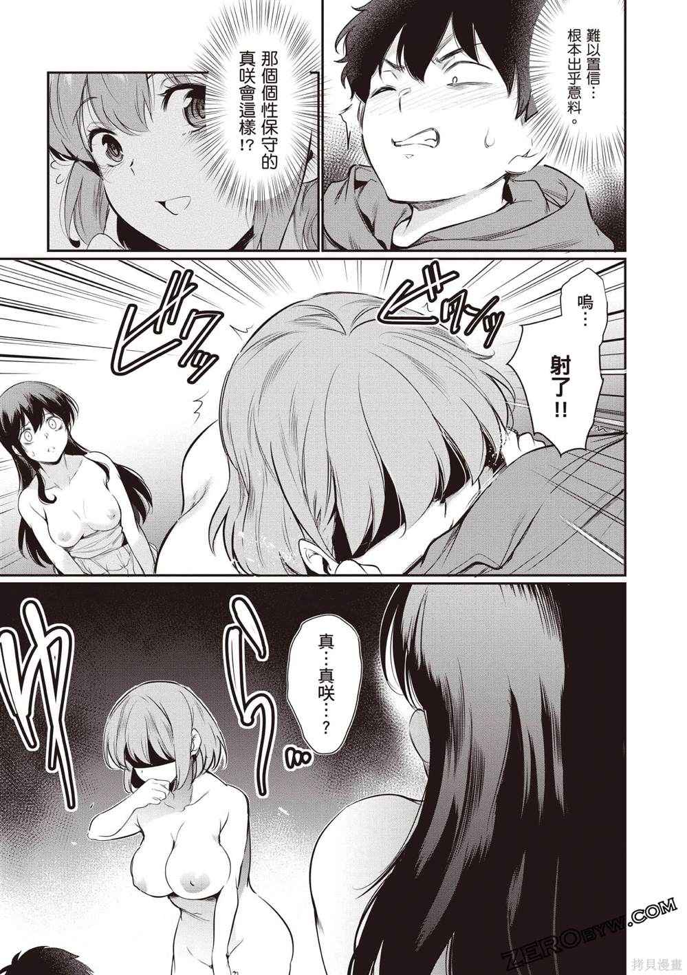 第108页