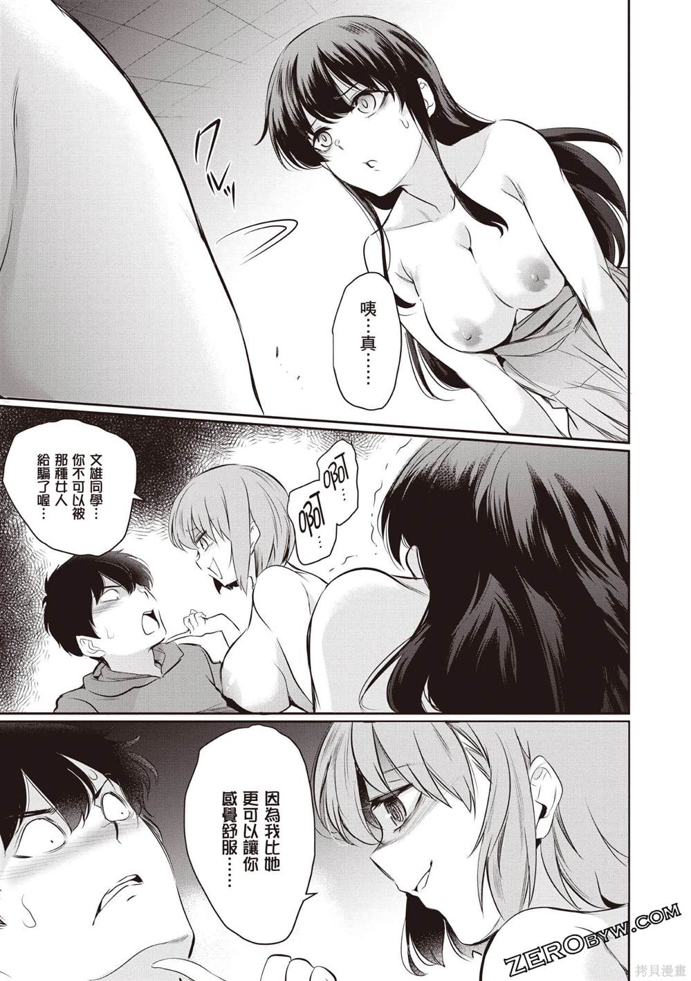第110页