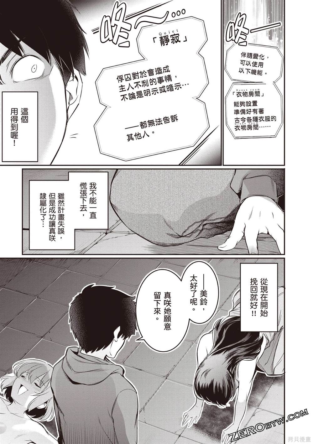第116页