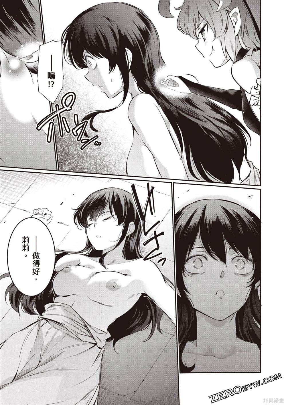 第118页