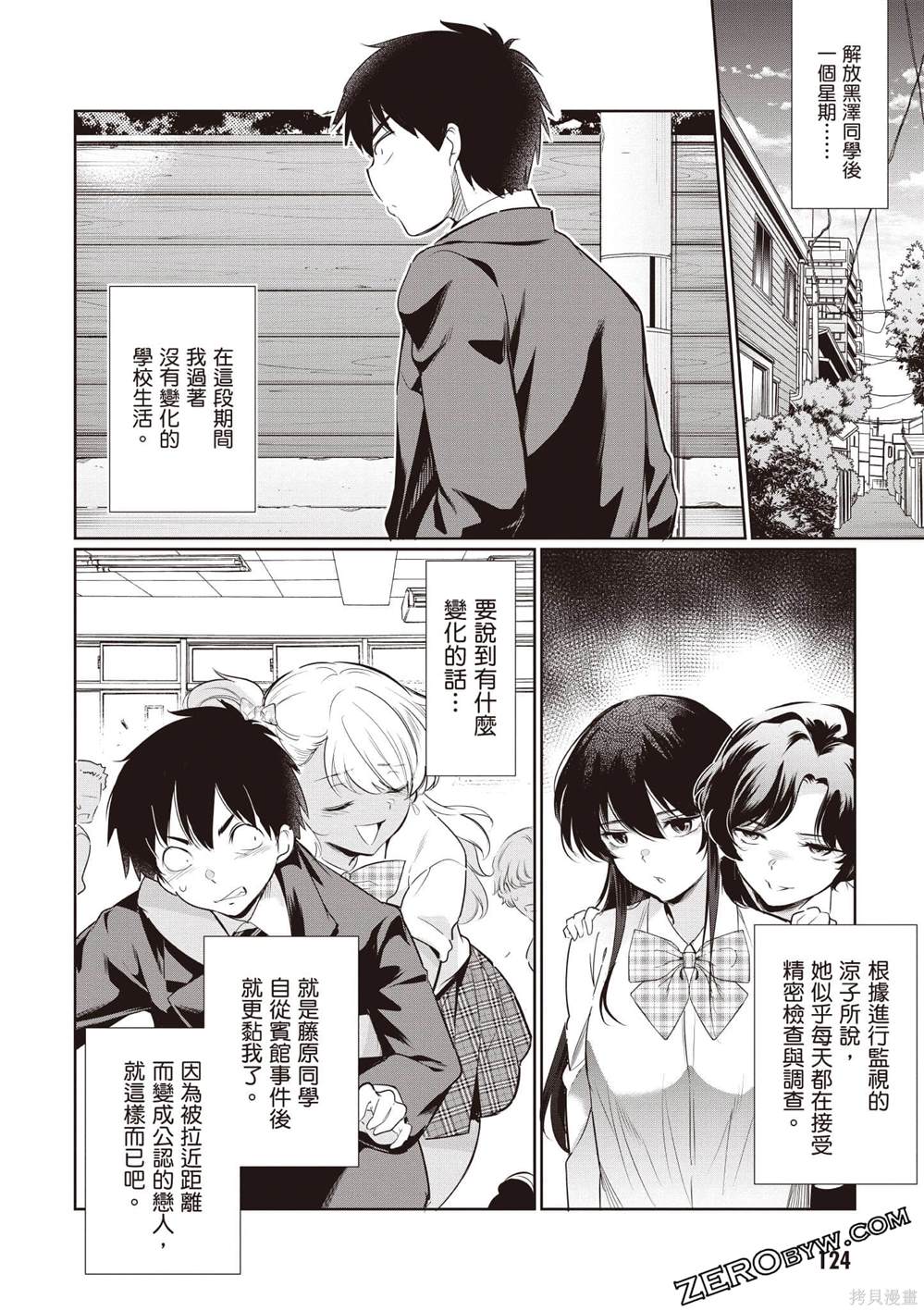 第125页