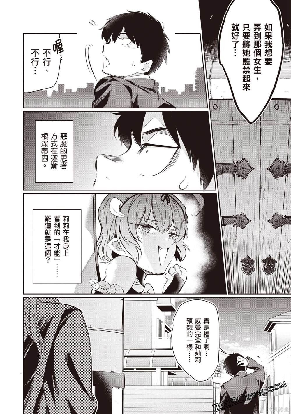 第131页