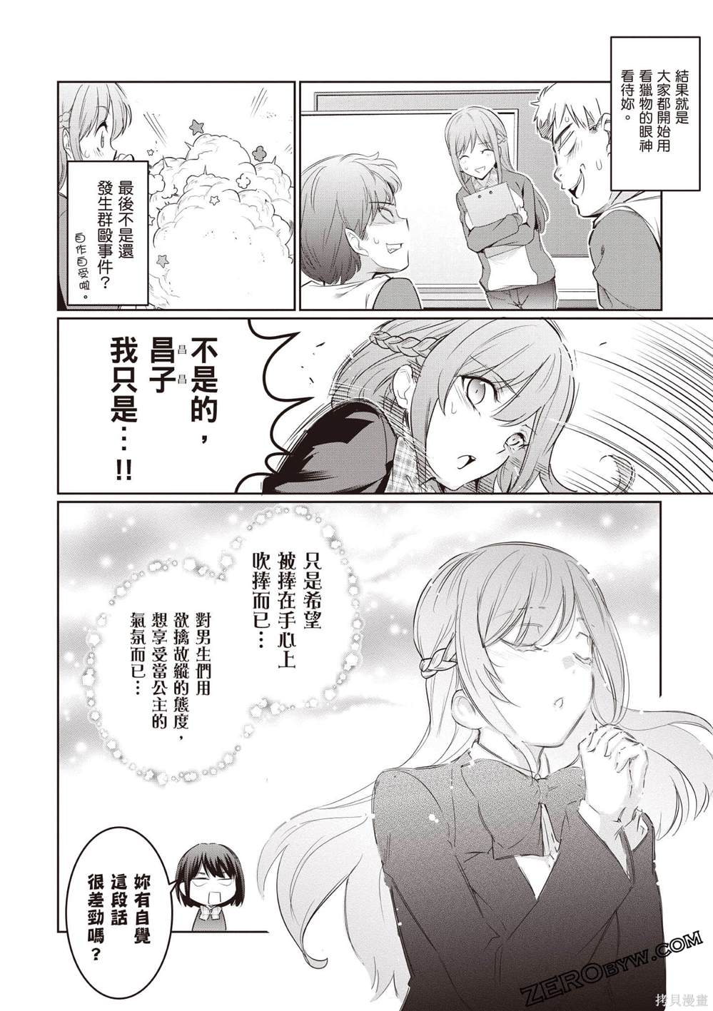 第133页
