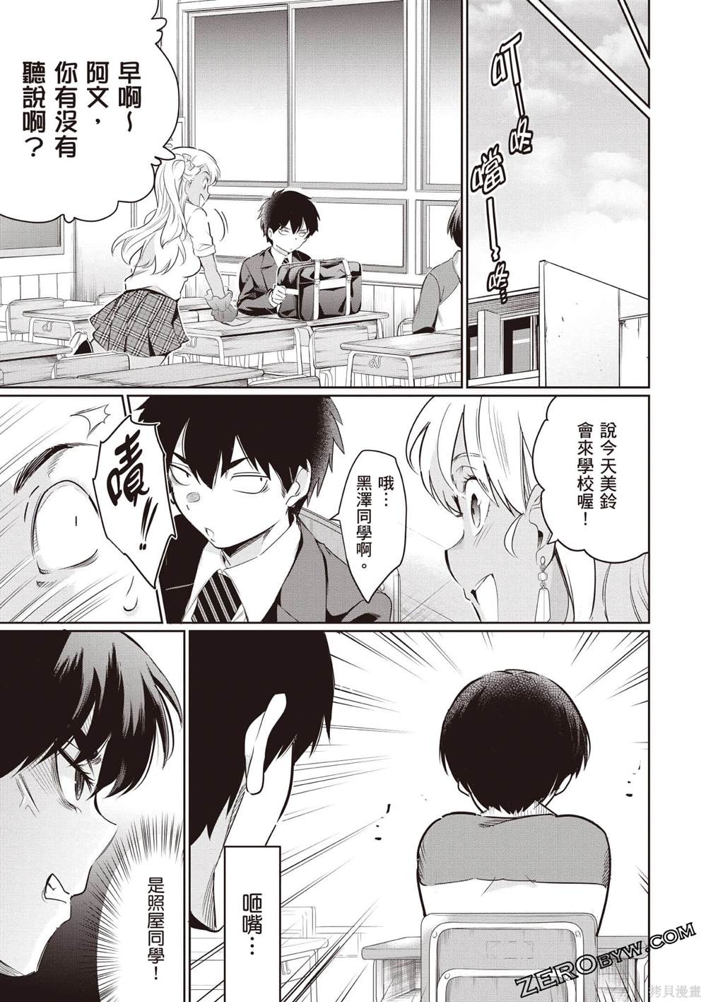 第136页