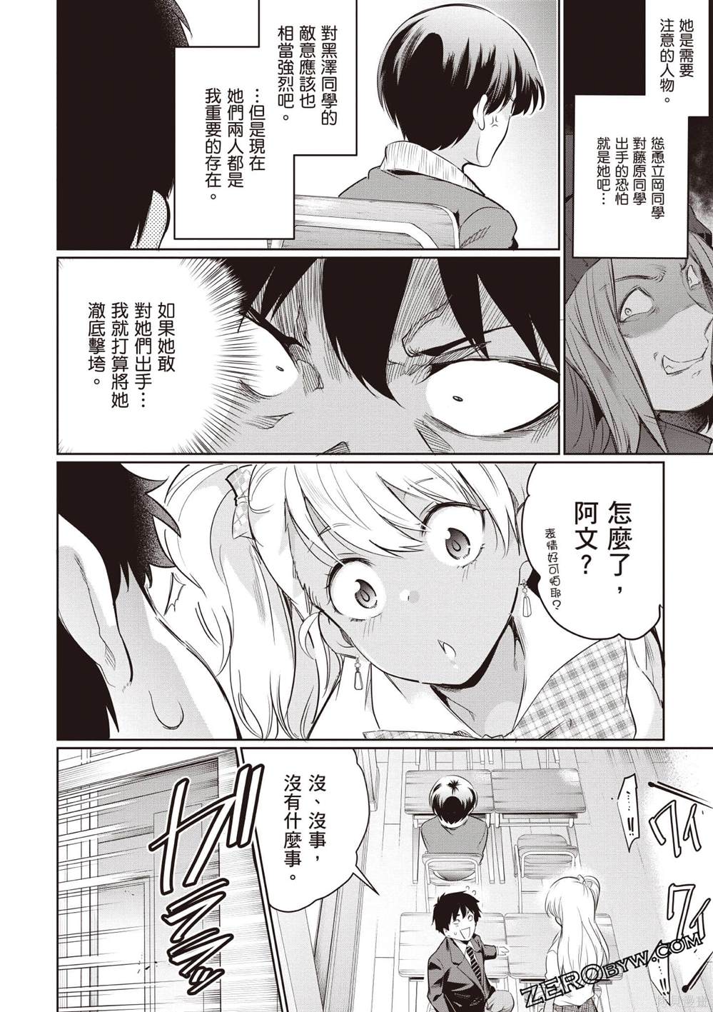第137页