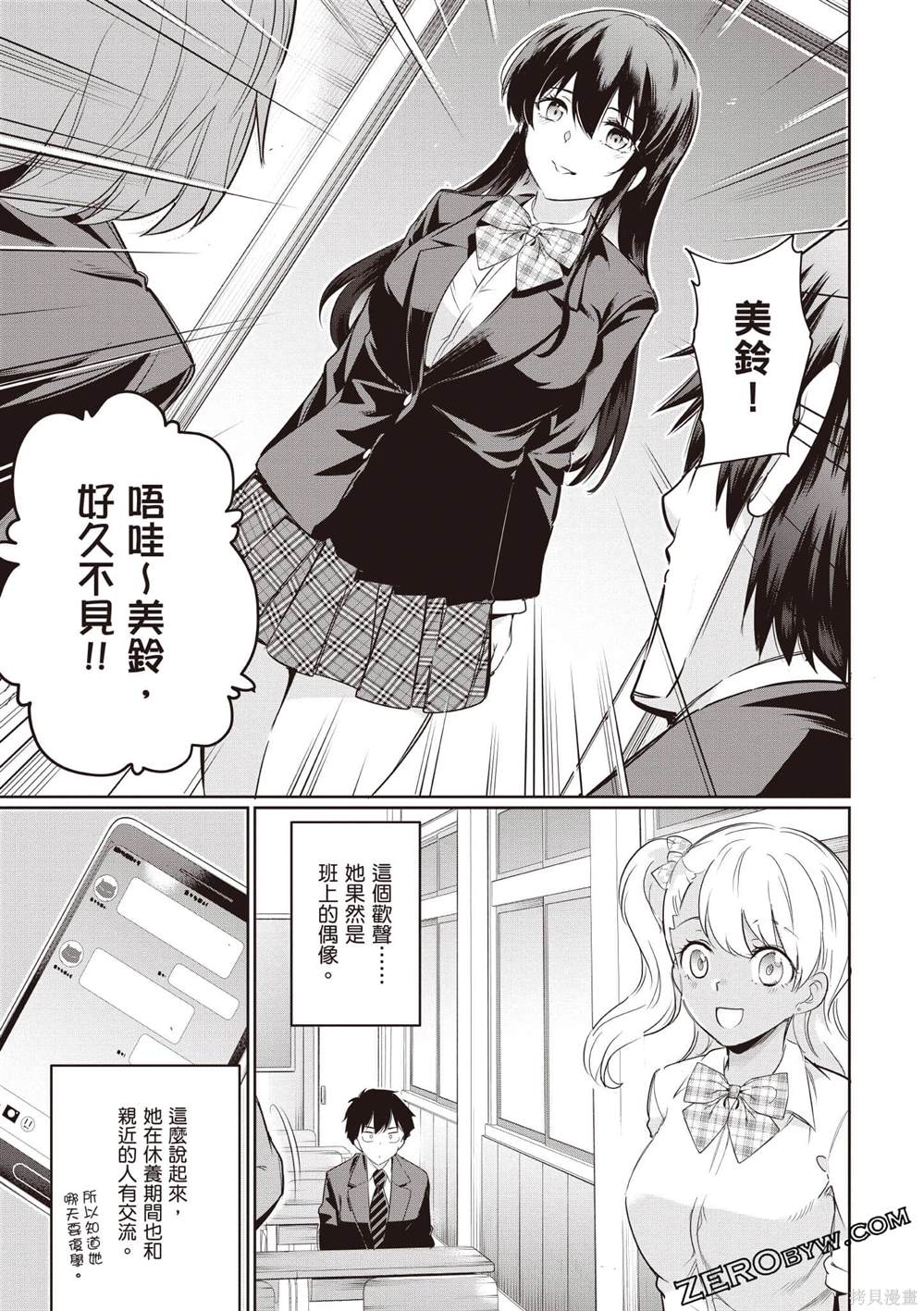 第138页