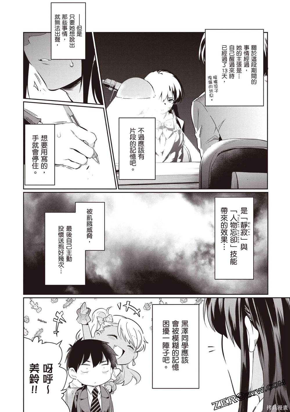 第139页