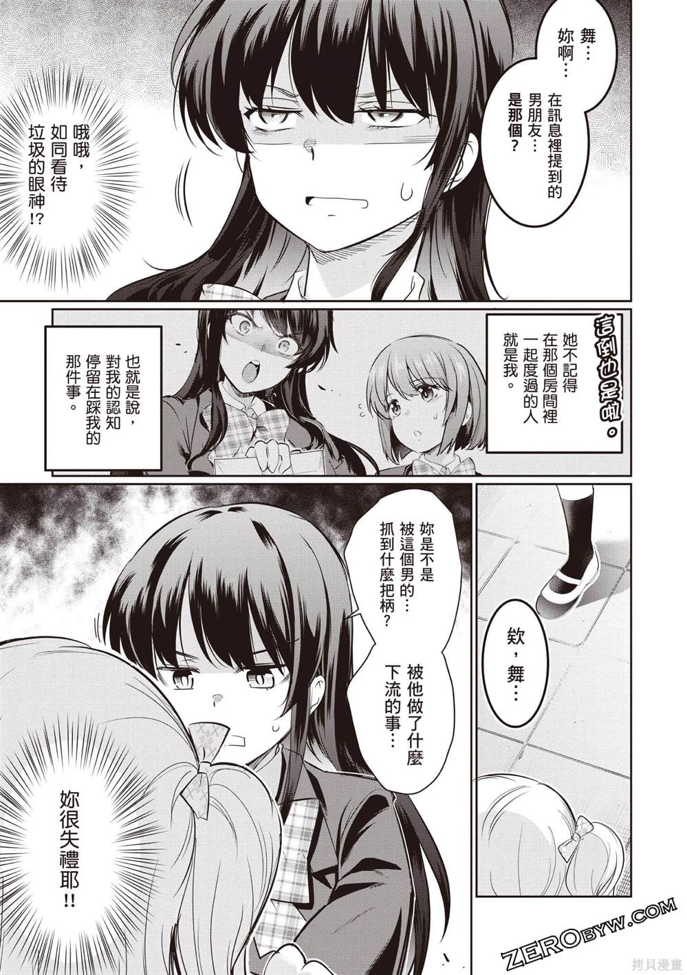 第140页