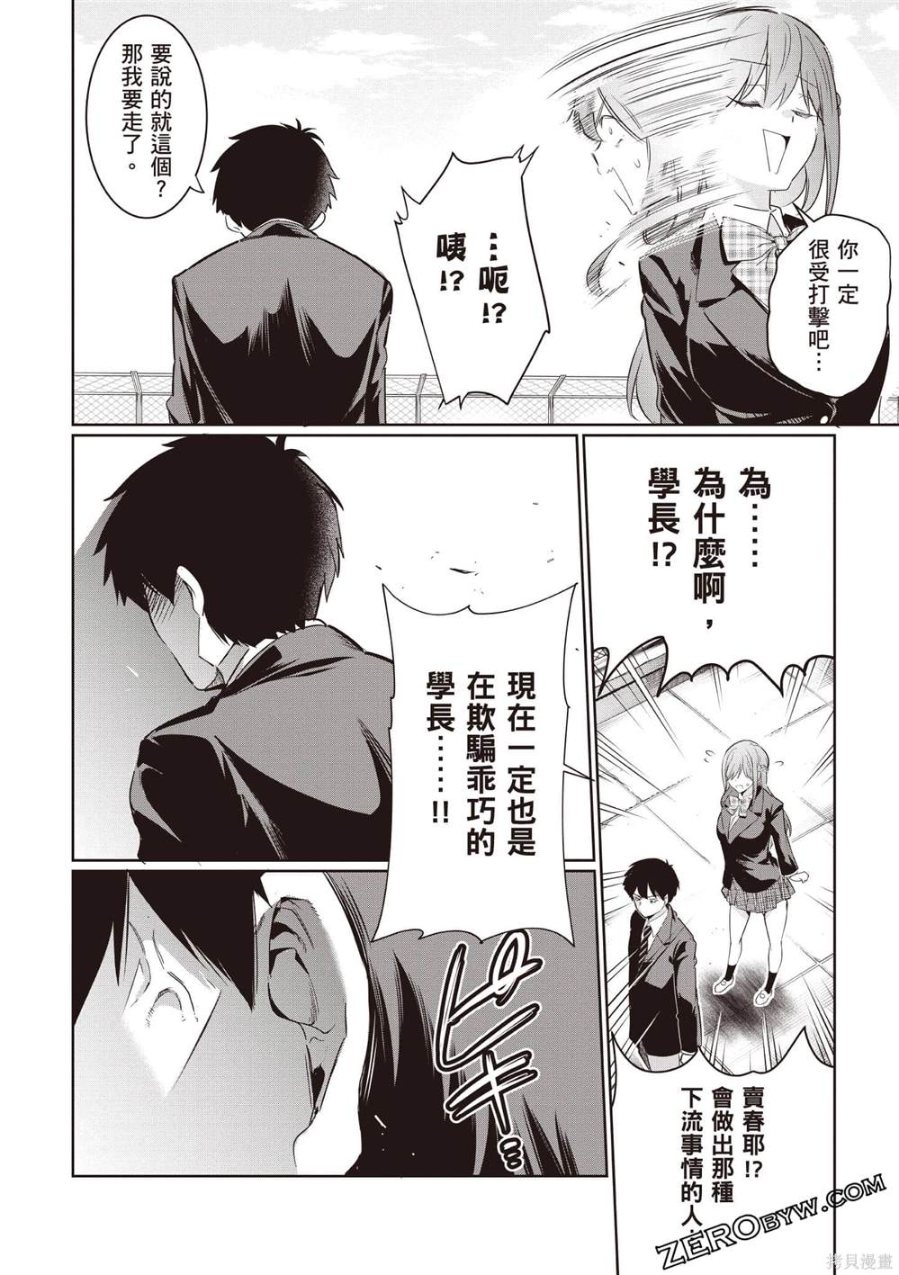 第145页