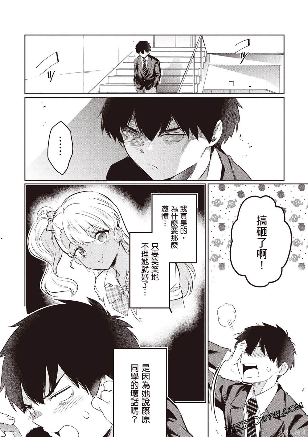 第149页