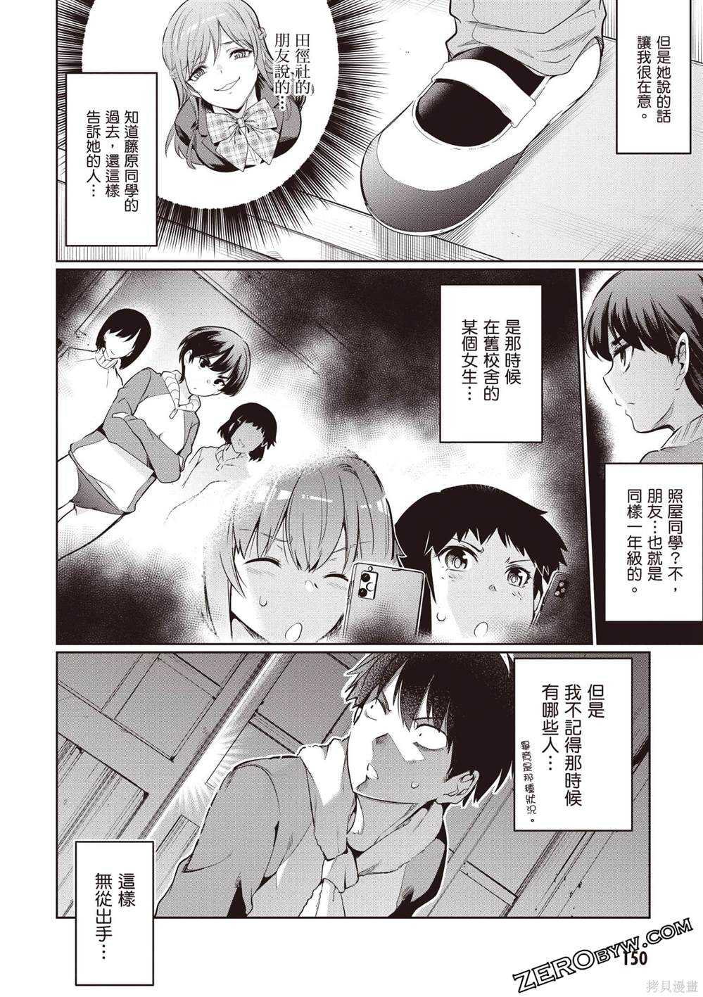 第151页