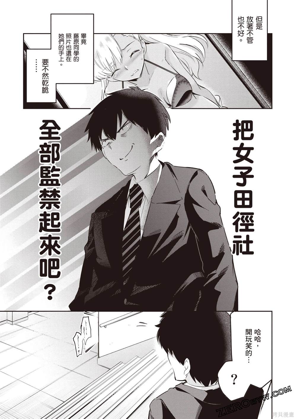 第152页