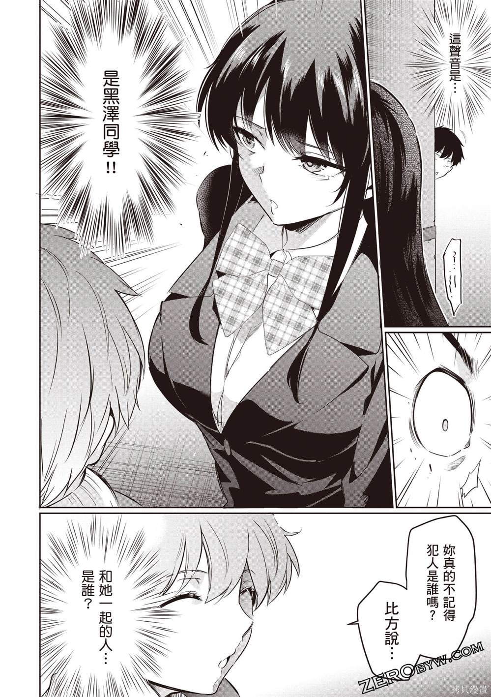 第153页