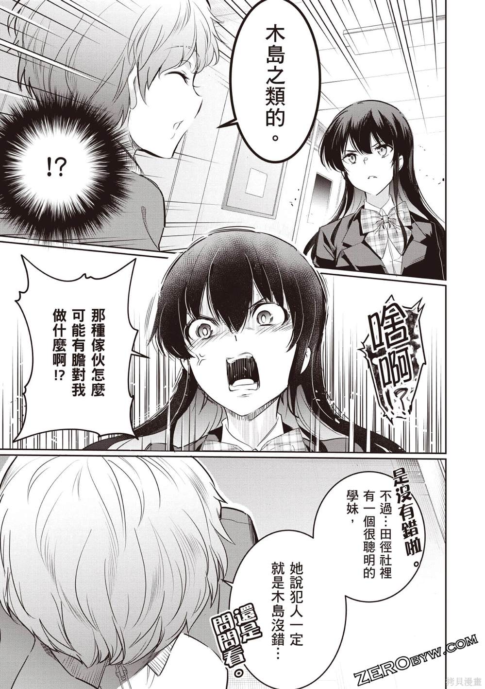 第154页