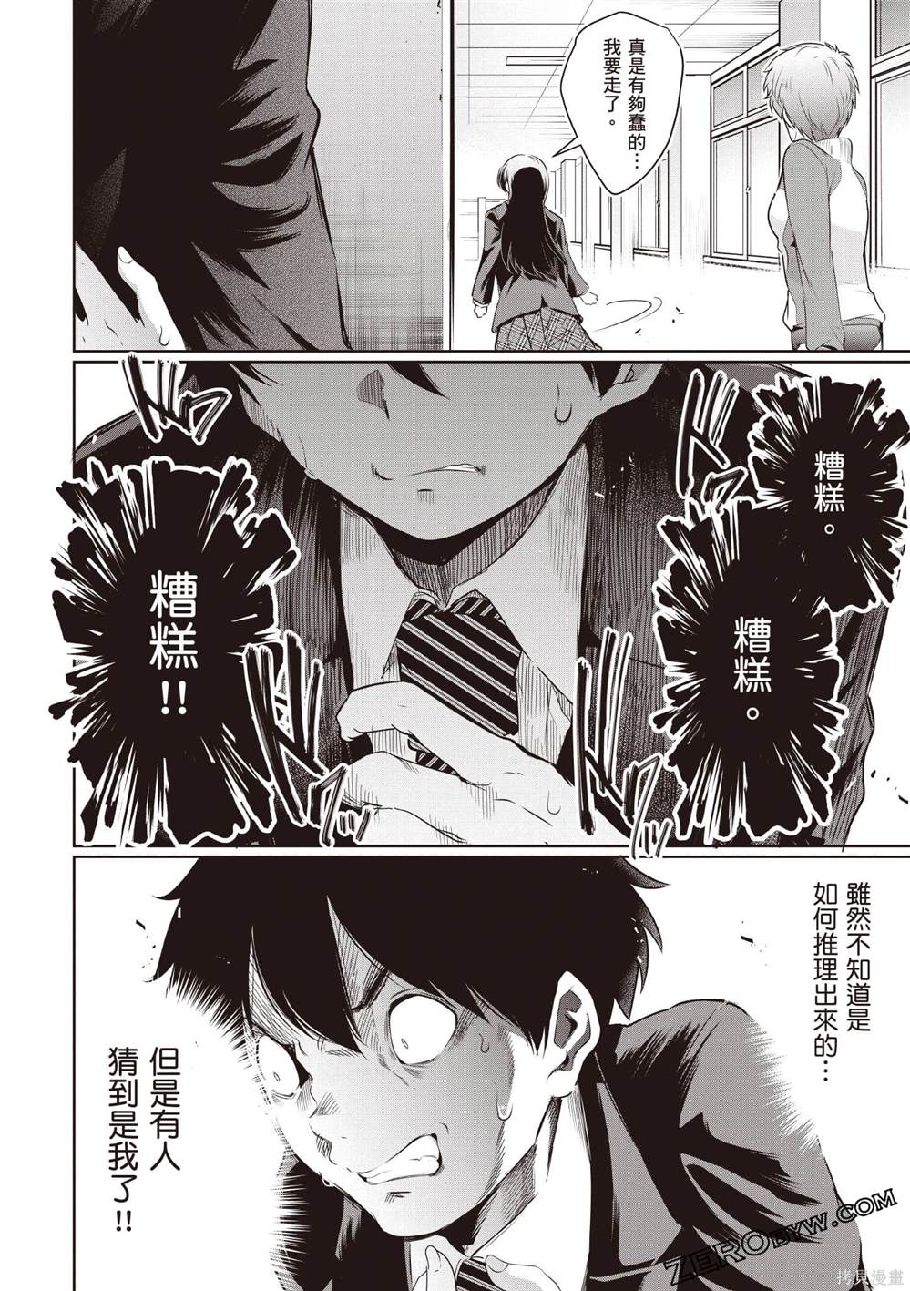第155页