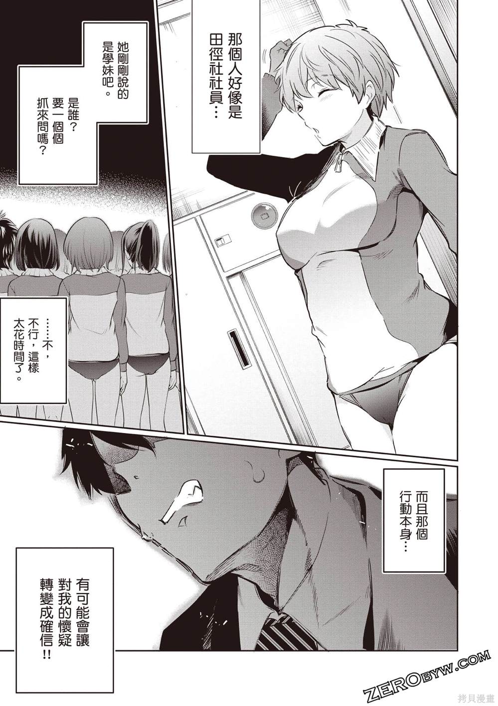 第156页