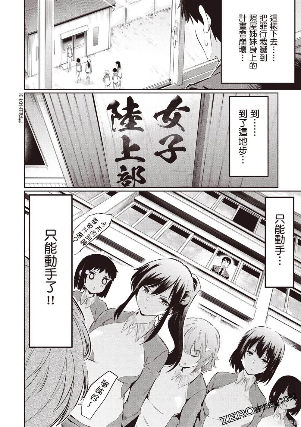 第157页