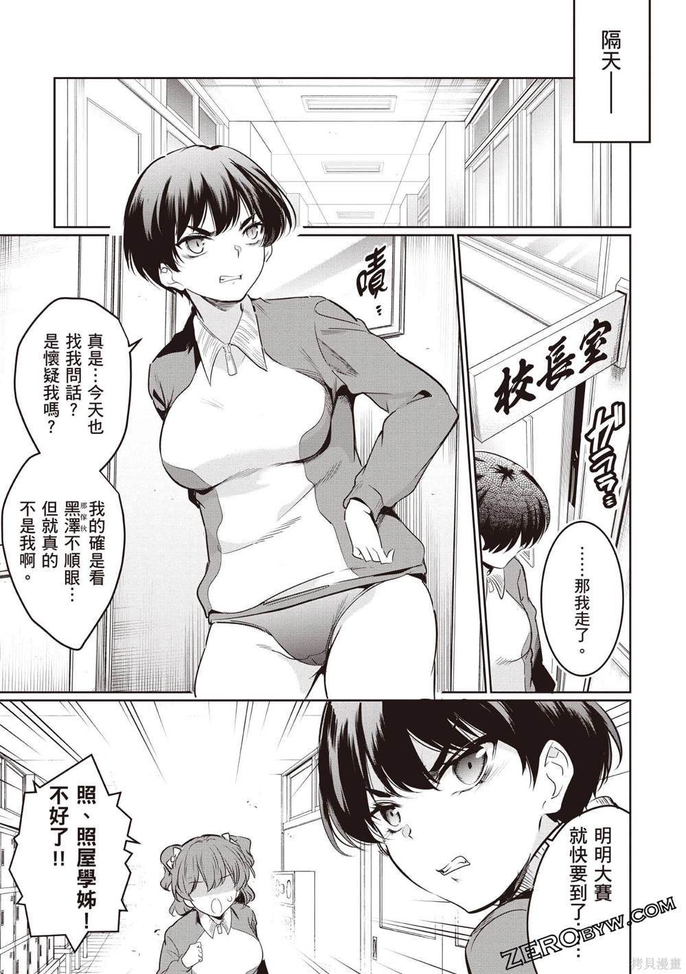 第158页