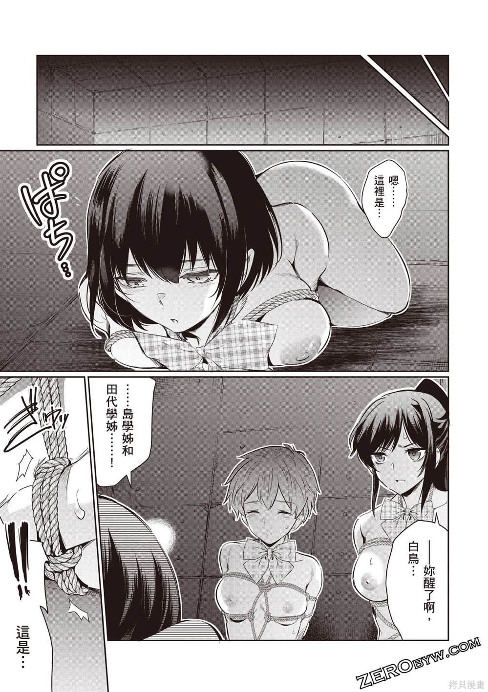 第160页