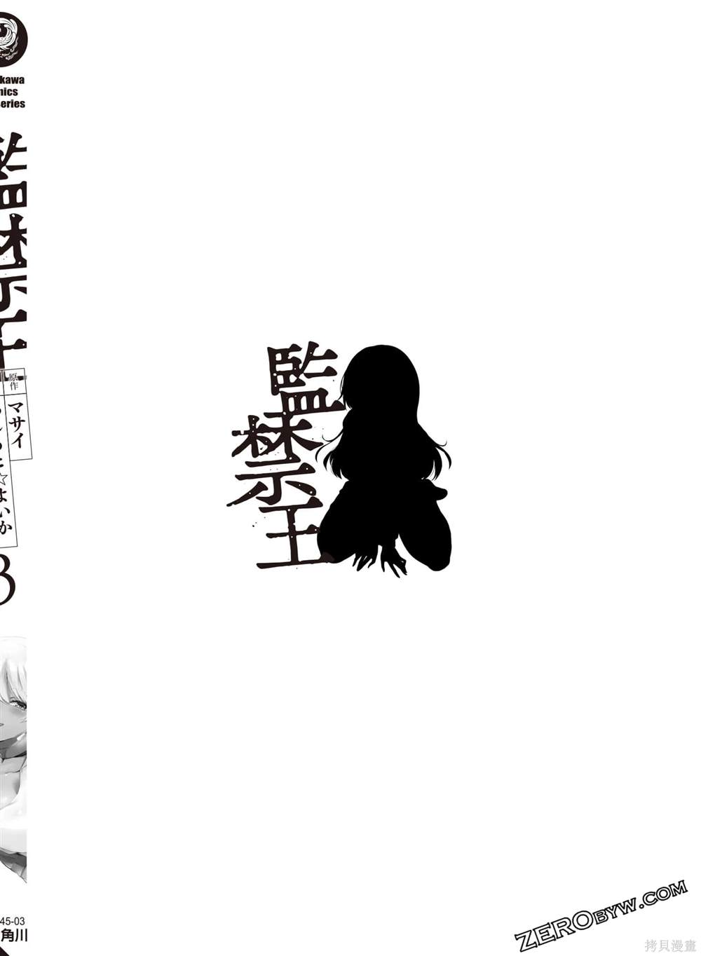 第165页