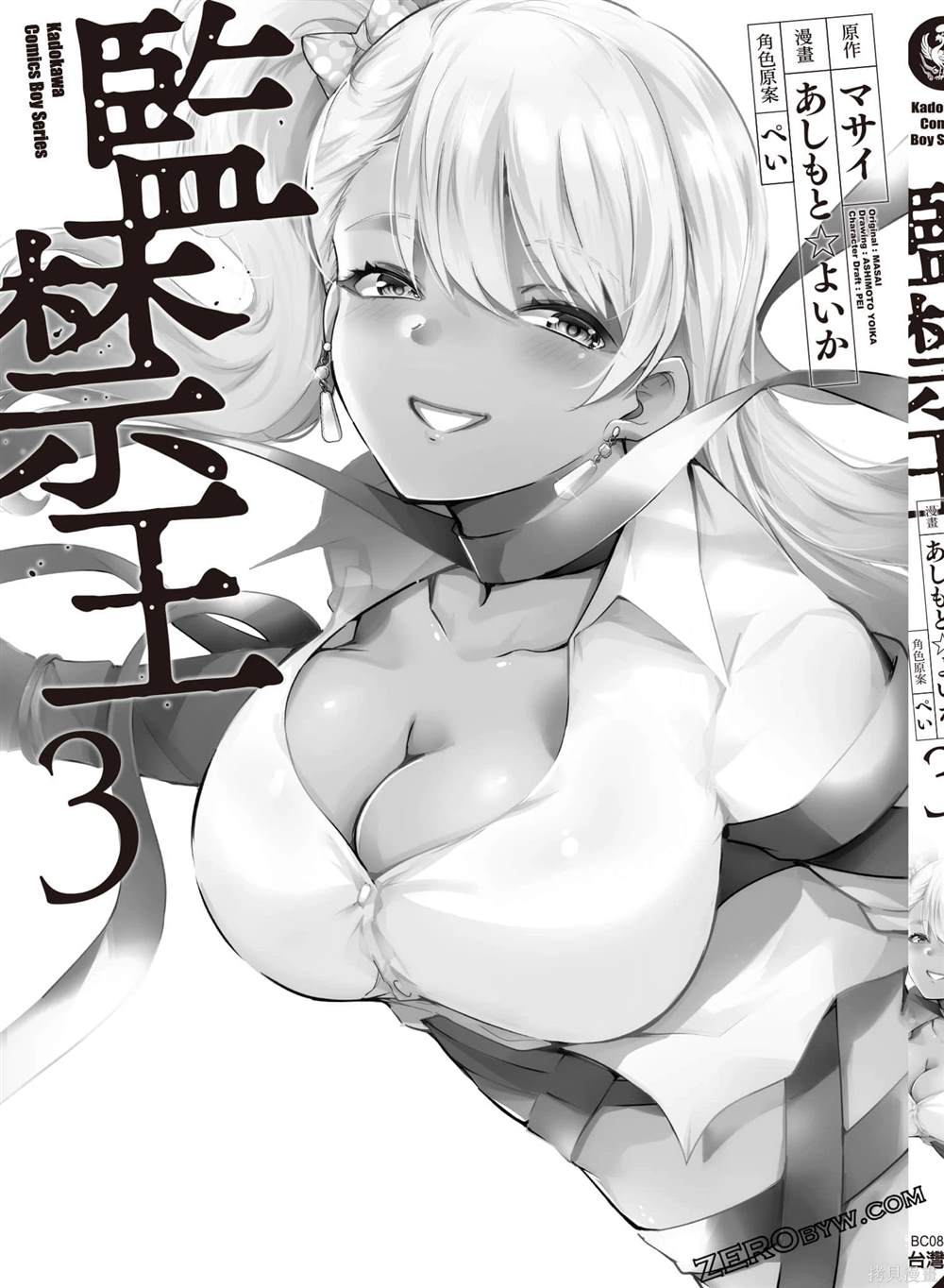 第166页