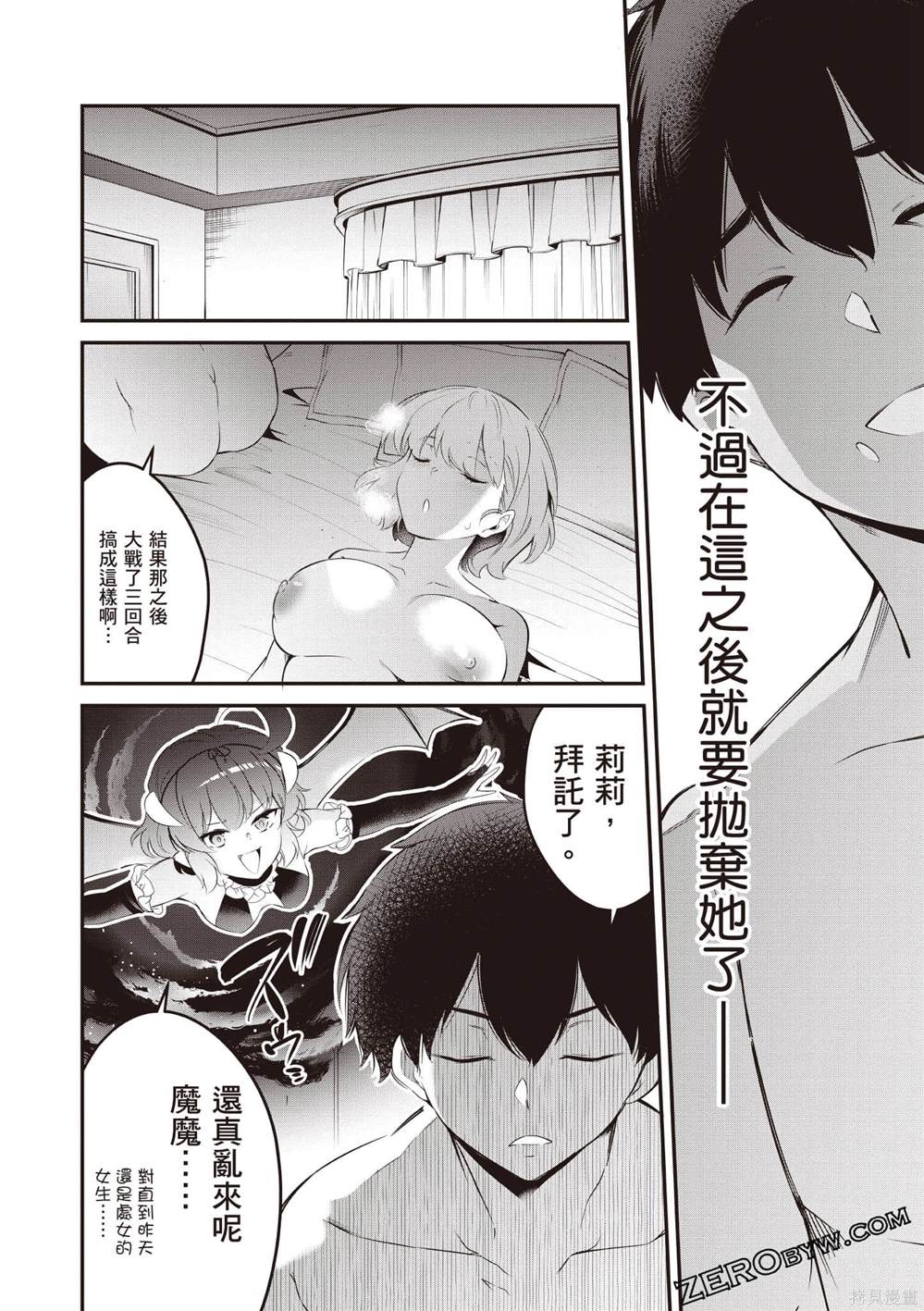 第39页