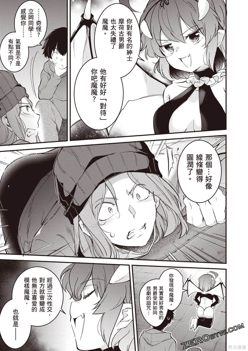 第48页