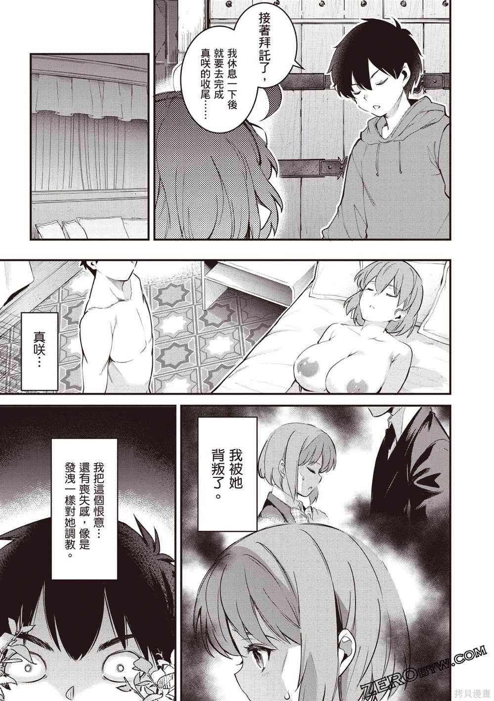 第50页
