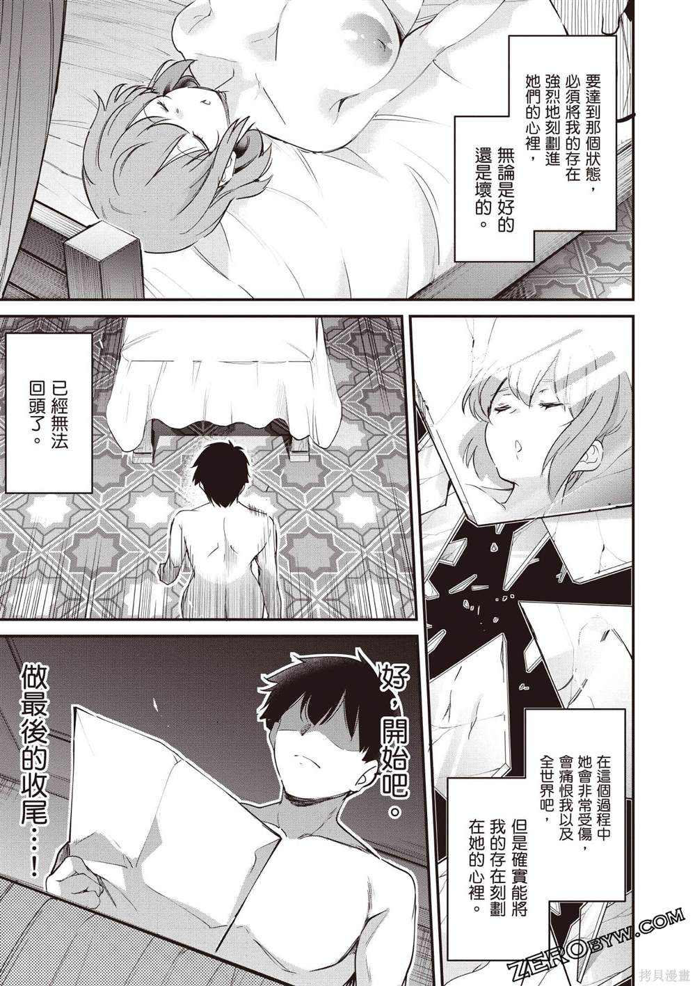 第52页