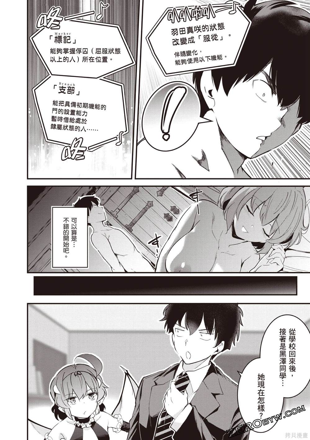 第59页
