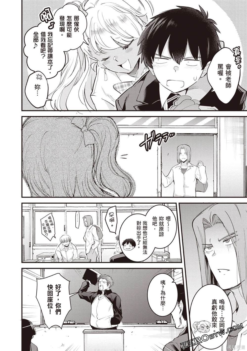 第61页