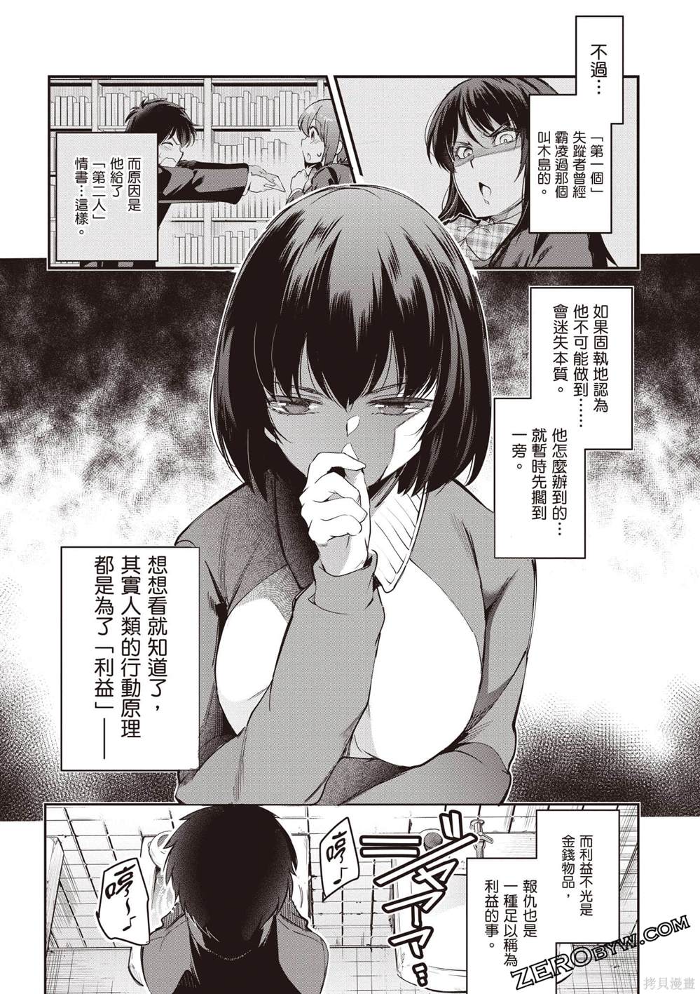 第70页