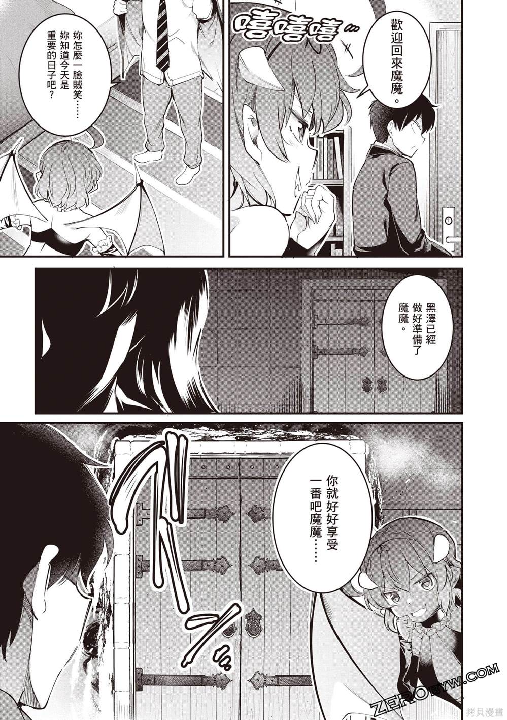 第72页