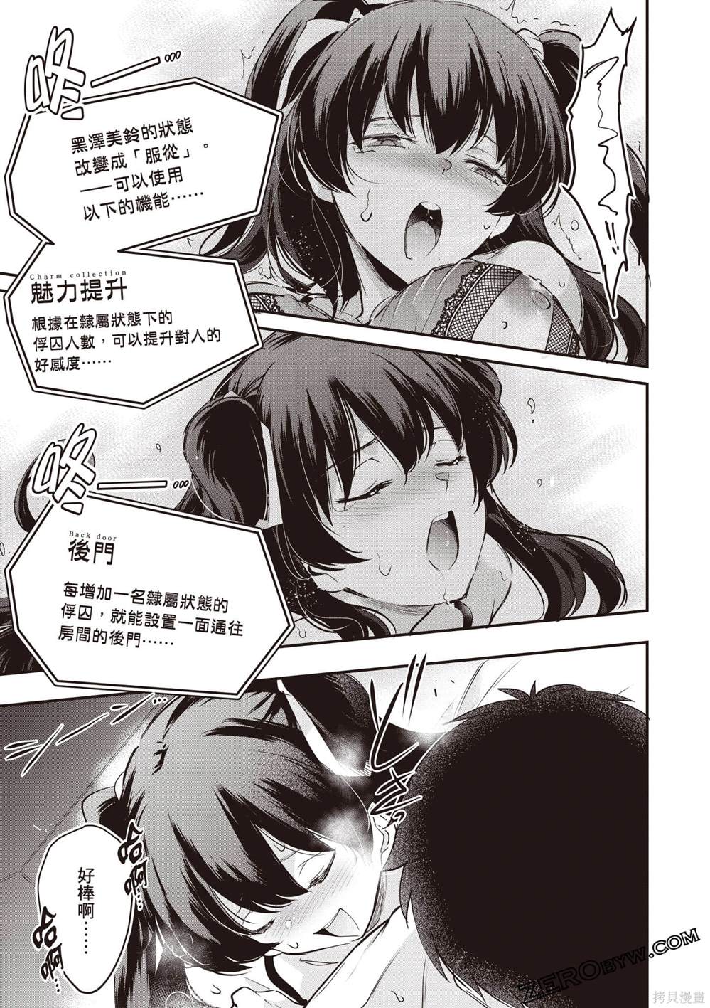 第80页