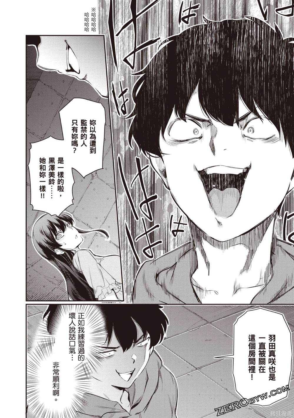 第87页