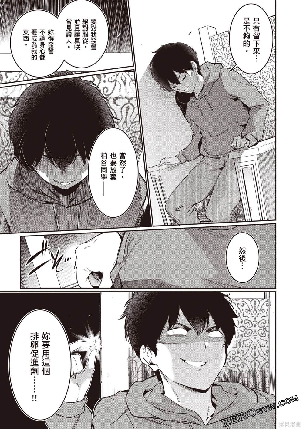 第94页