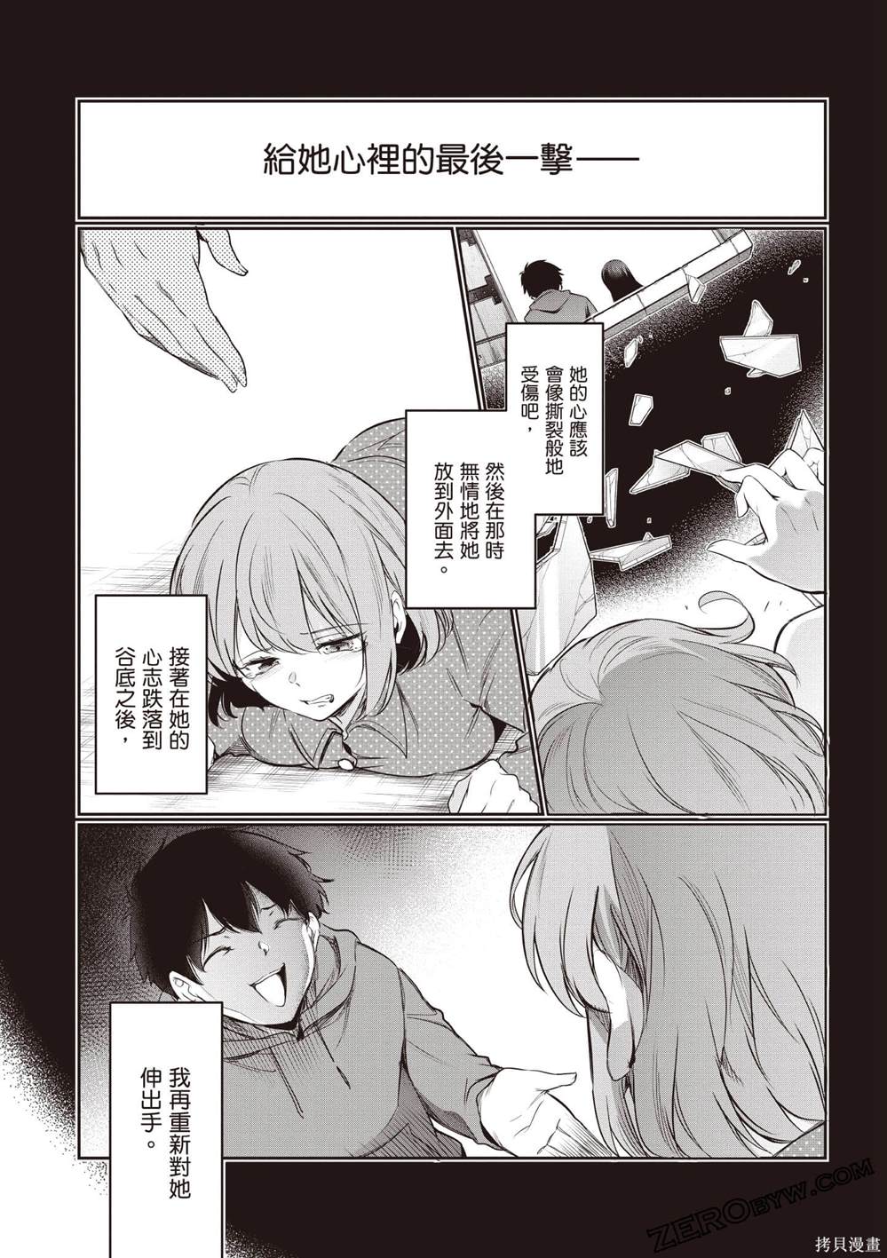 第99页