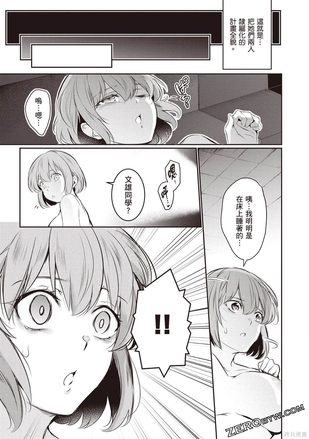 第100页